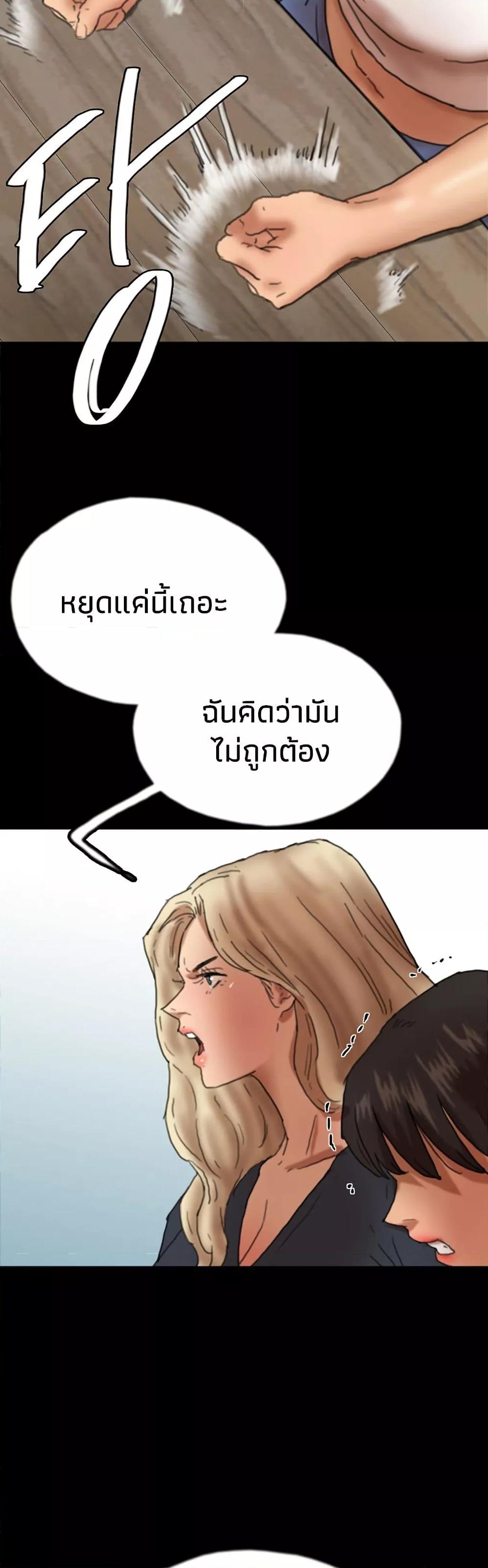 Doujin-Lc- อ่าน โดจิน มังฮวา เกาหลี ญี่ปุ่น จีน แปลไทย Daughters of Benefactors ตอนที่ 1 2 3 4 5 6 7 8 9 10 11 12 13 14 ฟรี ไม่มีโฆษณา อ่าน โดจิน Manhwa เกาหลี ญี่ปุ่น จีน เรามีครบ คัดมาให้เน้นๆ โดจิน 18+ รับประกันความฟินโดย  Doujin Lc