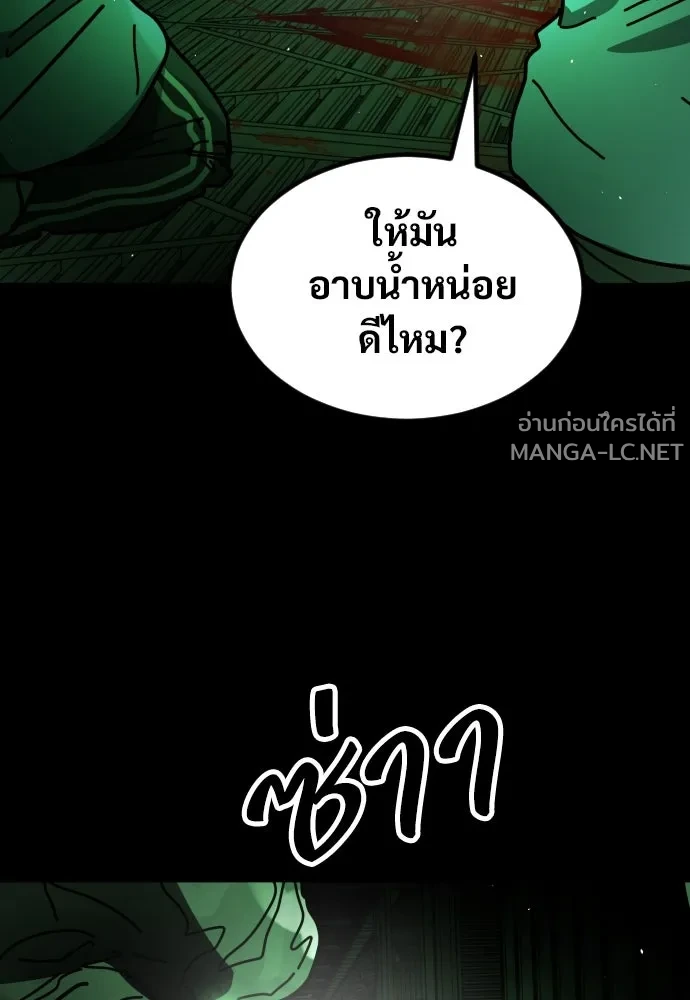 Manga-lc-com อ่านมังงะ อ่านการ์ตูน ออนไลน์ ฟรี วันดีคืนดี โซลก็ ตอนที่ 1 2 3 4 5 6 7 8 9 10 11 12 13 14 ฟรี ไม่มีโฆษณา Manga-lc - อ่าน มังงะ อ่าน การ์ตูน ออนไลน์ อ่านมังงะ ฟรี