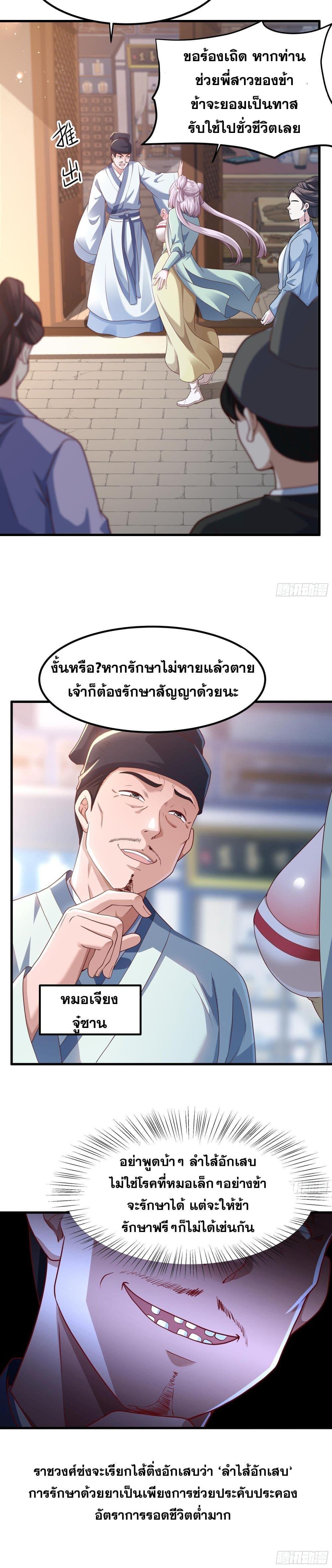 Manga-lc-com อ่านมังงะ อ่านการ์ตูน ออนไลน์ ฟรี Reborn as the Strongest Wu Dalang in the Water Margin World ตอนที่ 1 2 3 4 5 6 7 8 9 10 11 12 13 14 ฟรี ไม่มีโฆษณา Manga-lc - อ่าน มังงะ อ่าน การ์ตูน ออนไลน์ อ่านมังงะ ฟรี