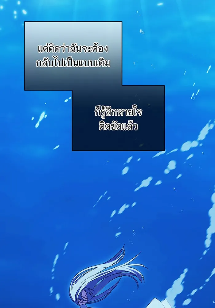 แกล้งตายให้หายแค้น ตอนที่ 13 รูปที่ 145