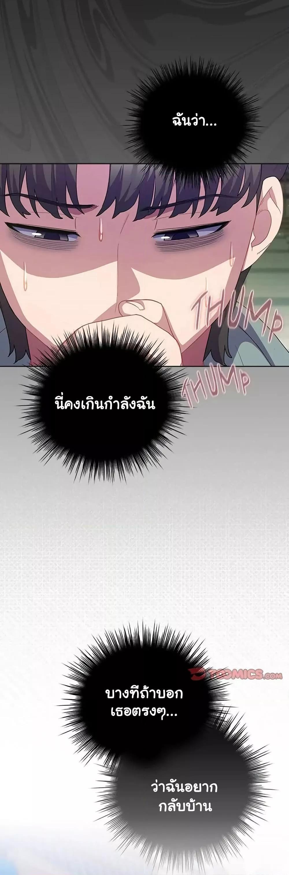 Doujin-Lc- อ่าน โดจิน มังฮวา เกาหลี ญี่ปุ่น จีน แปลไทย The General Is Here! ตอนที่ 1 2 3 4 5 6 7 8 9 10 11 12 13 14 ฟรี ไม่มีโฆษณา อ่าน โดจิน Manhwa เกาหลี ญี่ปุ่น จีน เรามีครบ คัดมาให้เน้นๆ โดจิน 18+ รับประกันความฟินโดย  Doujin Lc