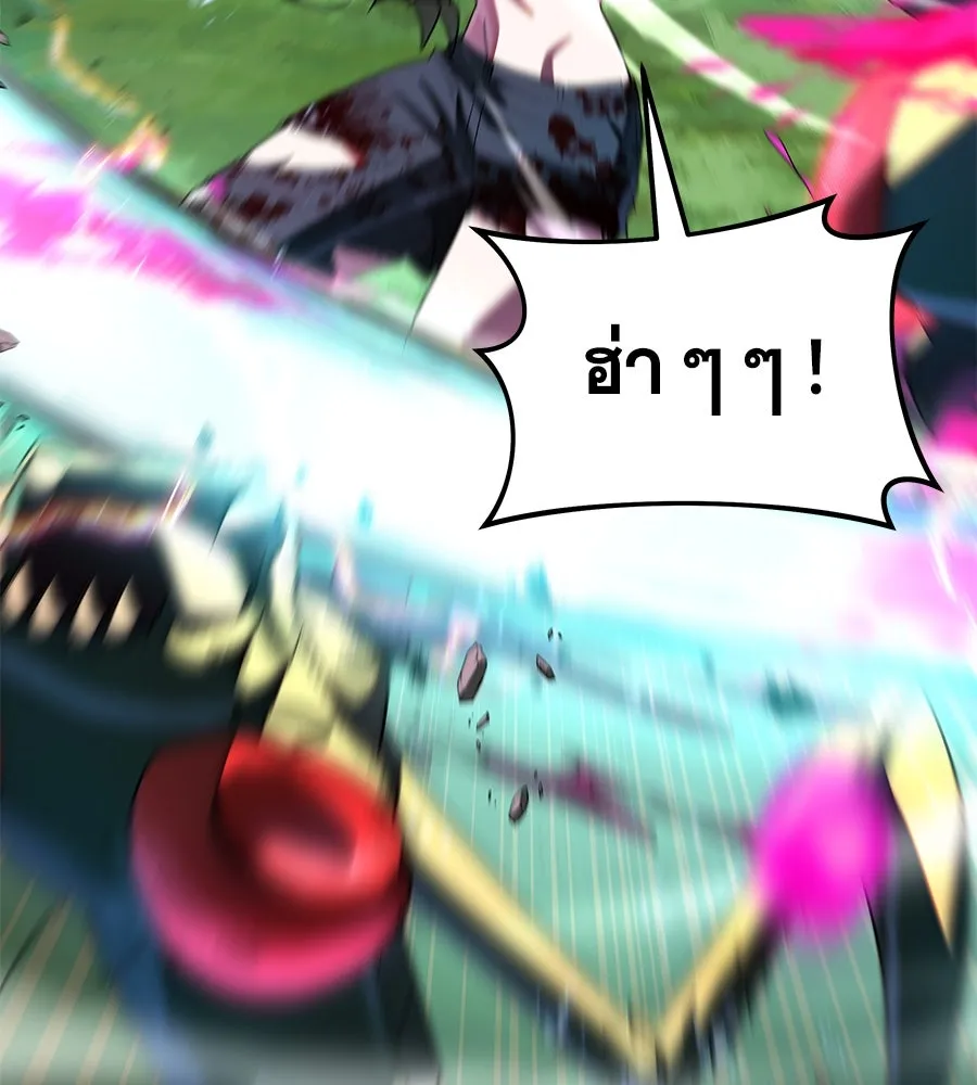 ถึกทนแทงก์แรงก์ C ตอนที่ 2 รูปที่ 44