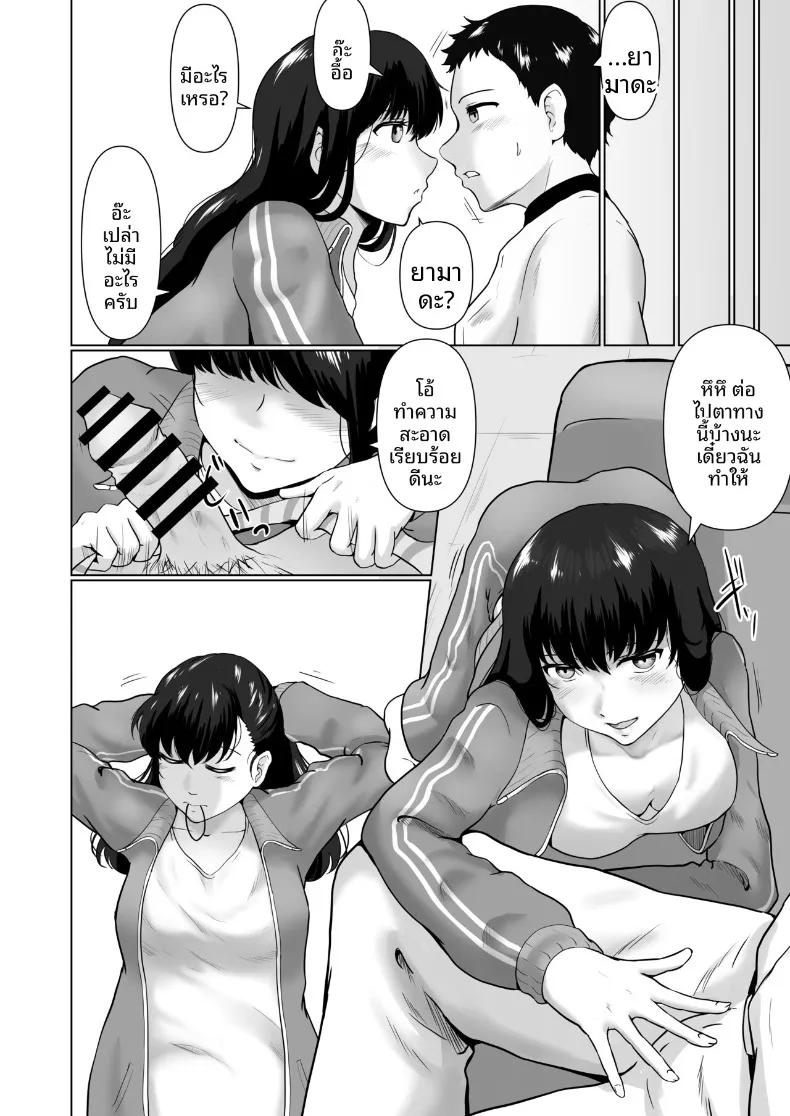 Doujin-Lc- อ่าน โดจิน มังฮวา เกาหลี ญี่ปุ่น จีน แปลไทย หน้าที่ผู้จัดการ (Masaru) ตอนที่ 1 2 3 4 5 6 7 8 9 10 11 12 13 14 ฟรี ไม่มีโฆษณา อ่าน โดจิน Manhwa เกาหลี ญี่ปุ่น จีน เรามีครบ คัดมาให้เน้นๆ โดจิน 18+ รับประกันความฟินโดย  Doujin Lc