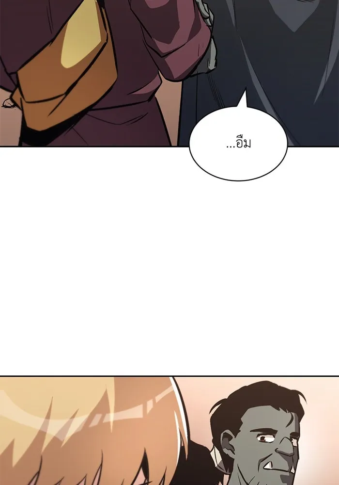 ชีวิตพลิกผันของลอร์ดผู้เกียจคร้าน ตอนที่ 51 เจ้าของนัมเบอร์ริง ซอร์ด รูปที่ 86