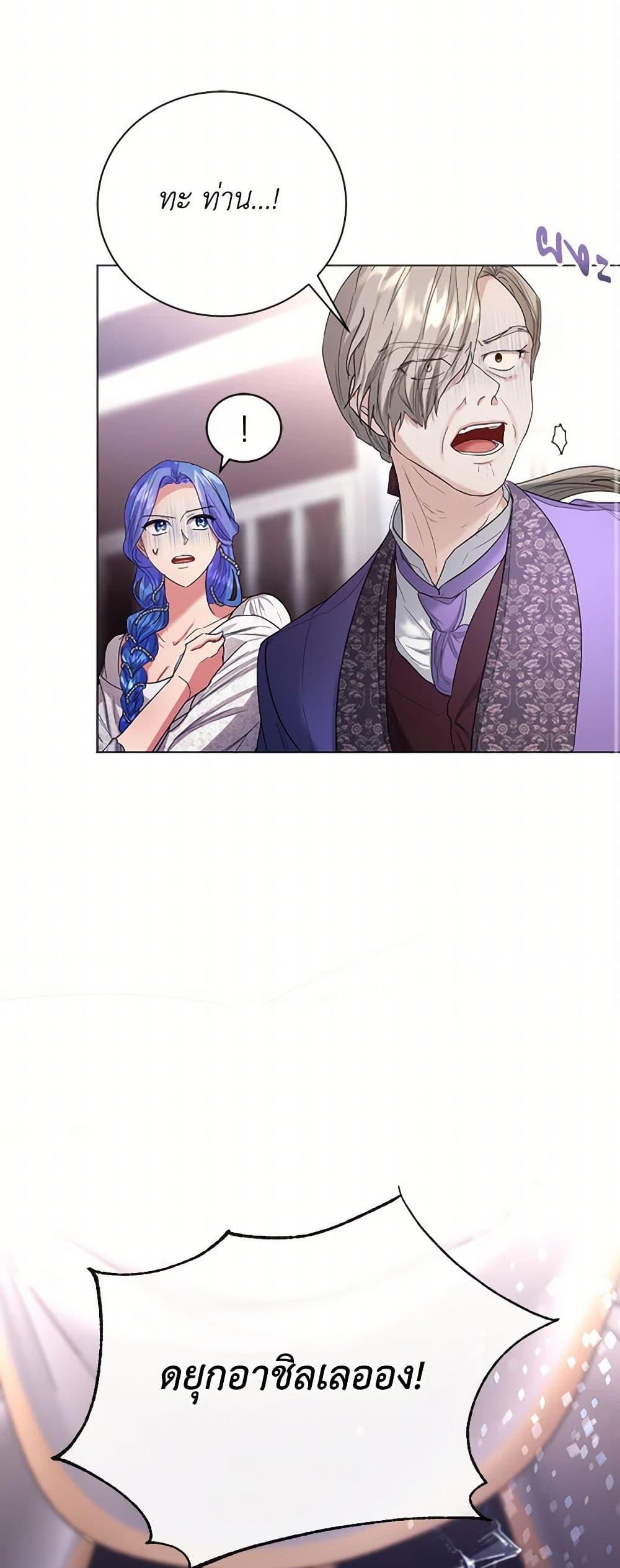 Manga-lc-com อ่านมังงะ อ่านการ์ตูน ออนไลน์ ฟรี The Duchess’s Contract Marriage ตอนที่ 1 2 3 4 5 6 7 8 9 10 11 12 13 14 ฟรี ไม่มีโฆษณา Manga-lc - อ่าน มังงะ อ่าน การ์ตูน ออนไลน์ อ่านมังงะ ฟรี