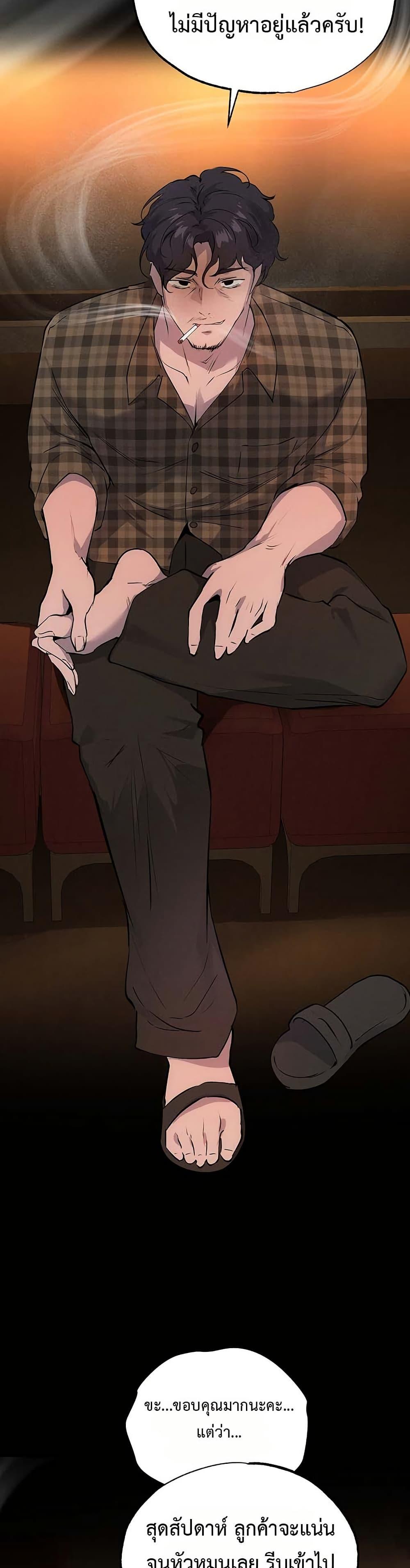 Doujin-Lc- อ่าน โดจิน มังฮวา เกาหลี ญี่ปุ่น จีน แปลไทย First Class ตอนที่ 1 2 3 4 5 6 7 8 9 10 11 12 13 14 ฟรี ไม่มีโฆษณา อ่าน โดจิน Manhwa เกาหลี ญี่ปุ่น จีน เรามีครบ คัดมาให้เน้นๆ โดจิน 18+ รับประกันความฟินโดย  Doujin Lc