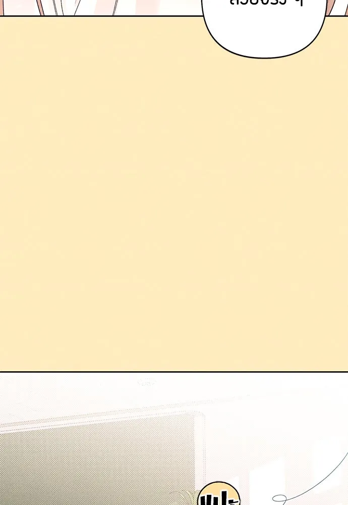 เป็นวัยรุ่นมันเหนื่อย ตอนที่ 75 รูปที่ 95