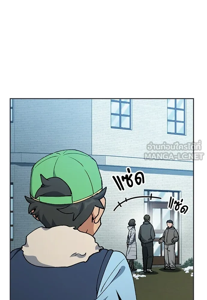 ตั้งแคมป์ฮีลใจในต่างโลก ตอนที่ 107 รูปที่ 12