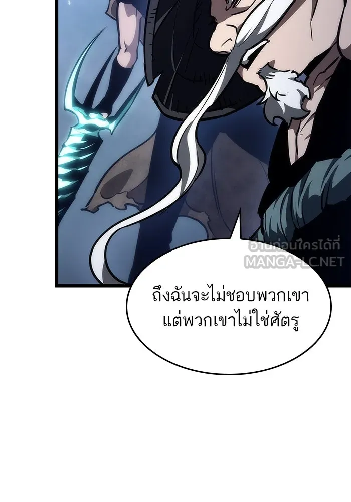 หลังวันสิ้นโลก ตอนที่ 80 รูปที่ 21