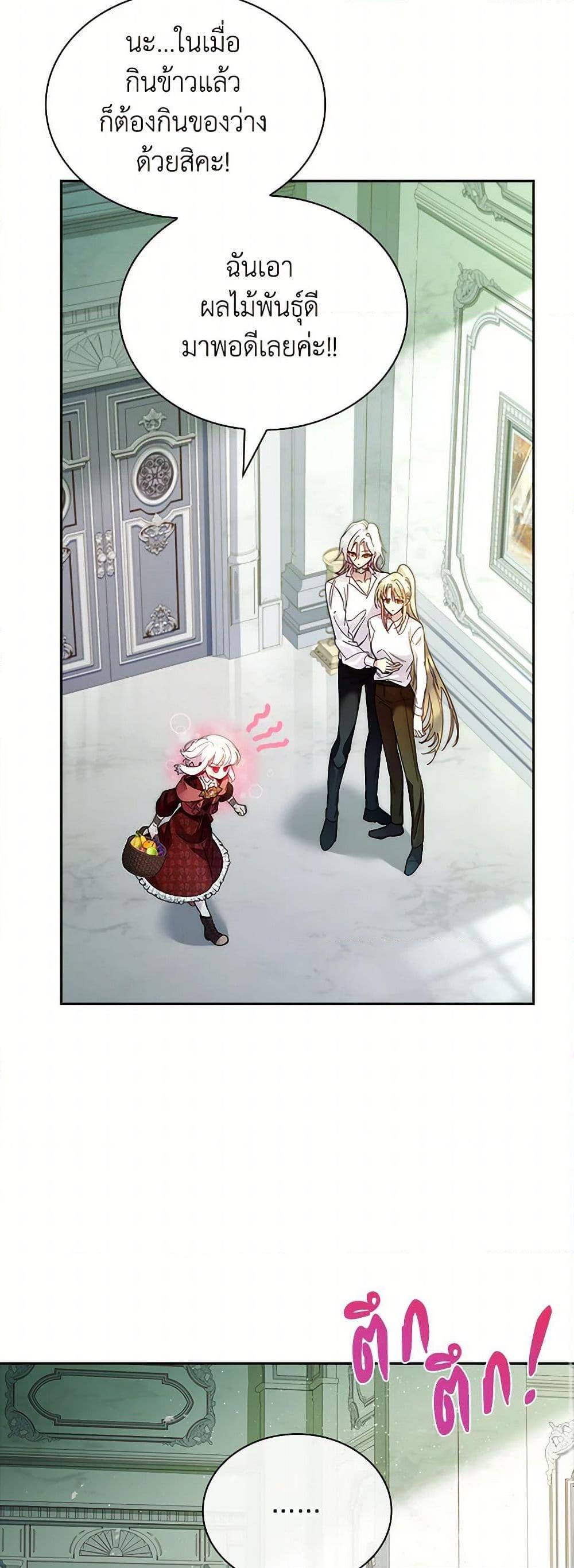 Manga-lc-com อ่านมังงะ อ่านการ์ตูน ออนไลน์ ฟรี I Raised the Nine-Tailed Fox Wrongly ตอนที่ 1 2 3 4 5 6 7 8 9 10 11 12 13 14 ฟรี ไม่มีโฆษณา Manga-lc - อ่าน มังงะ อ่าน การ์ตูน ออนไลน์ อ่านมังงะ ฟรี