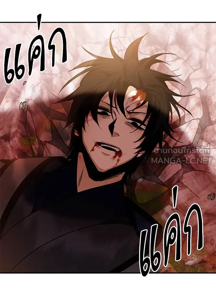 Return to Player ตอนที่ 141 รูปที่ 17