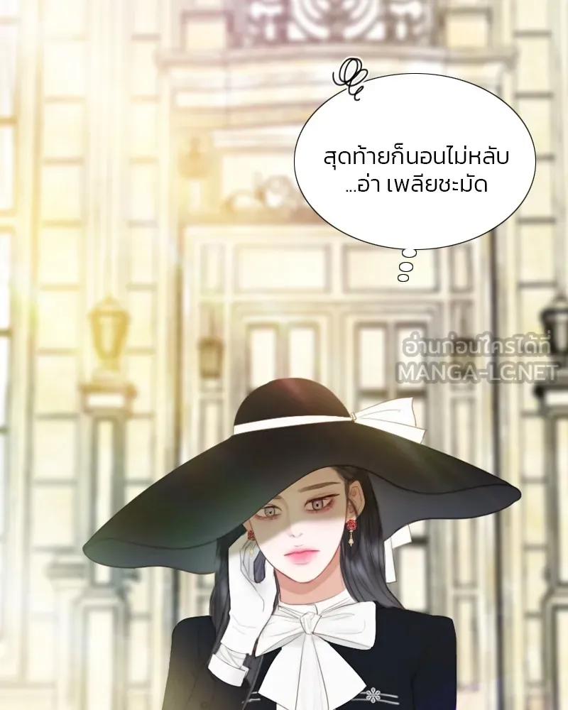 เซเรน่า ตอนที่ 68 รูปที่ 3