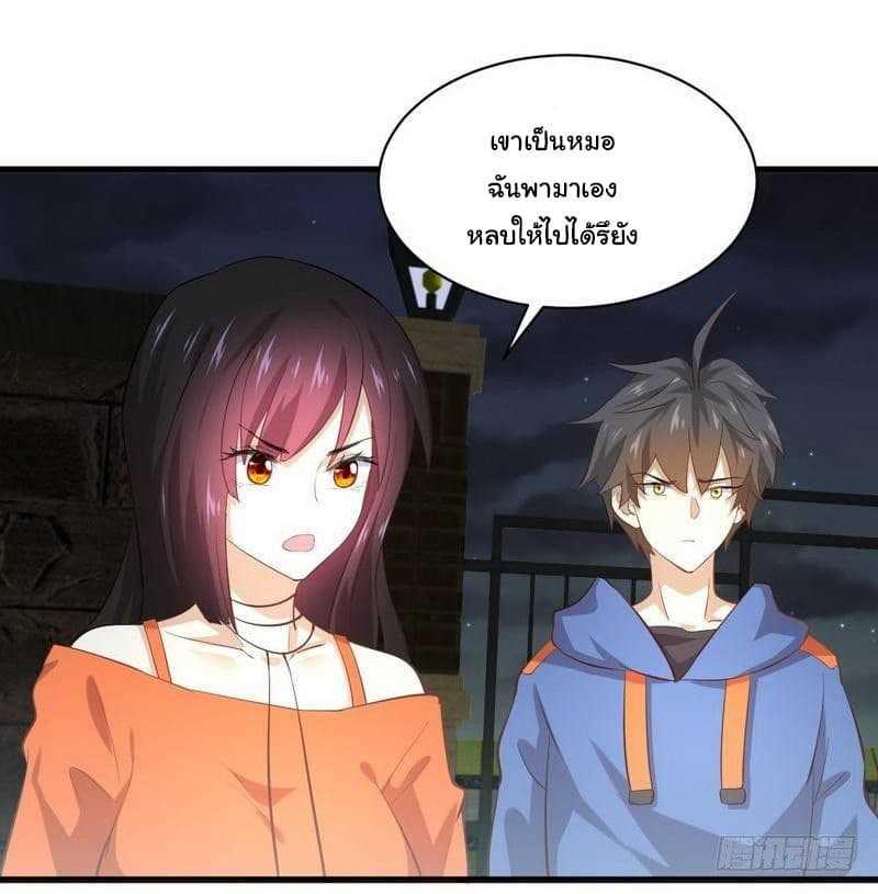 Manga-lc-com อ่านมังงะ อ่านการ์ตูน ออนไลน์ ฟรี Immortal Swordsman in the Reverse World ตอนที่ 1 2 3 4 5 6 7 8 9 10 11 12 13 14 ฟรี ไม่มีโฆษณา Manga-lc - อ่าน มังงะ อ่าน การ์ตูน ออนไลน์ อ่านมังงะ ฟรี