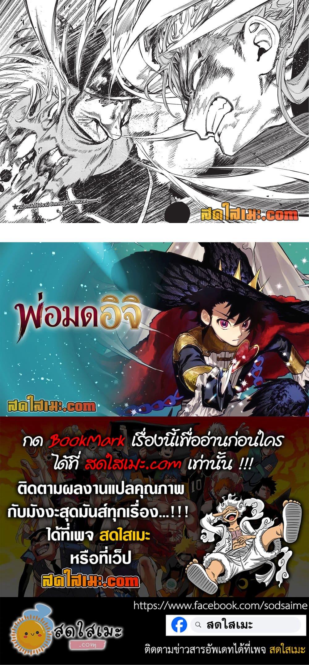 Manga-lc-com อ่านมังงะ อ่านการ์ตูน ออนไลน์ ฟรี Ichi the Witch ตอนที่ 1 2 3 4 5 6 7 8 9 10 11 12 13 14 ฟรี ไม่มีโฆษณา Manga-lc - อ่าน มังงะ อ่าน การ์ตูน ออนไลน์ อ่านมังงะ ฟรี