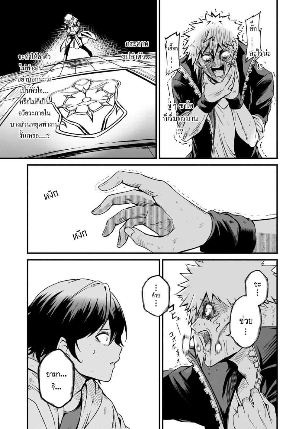 Manga-lc-com อ่านมังงะ อ่านการ์ตูน ออนไลน์ ฟรี Hai no Sekai wa Kami no me de Ayazuku ~Ore Dake mieru Status de, Saijaku kara Saikyou e Kake agaru~ ตอนที่ 1 2 3 4 5 6 7 8 9 10 11 12 13 14 ฟรี ไม่มีโฆษณา Manga-lc - อ่าน มังงะ อ่าน การ์ตูน ออนไลน์ อ่านมังงะ ฟรี