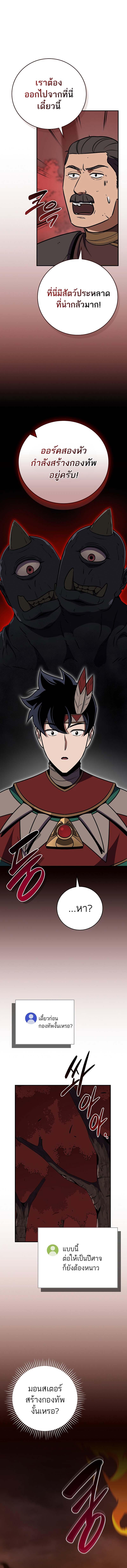 Manga-lc-com อ่านมังงะ อ่านการ์ตูน ออนไลน์ ฟรี Archmage Streamer ตอนที่ 1 2 3 4 5 6 7 8 9 10 11 12 13 14 ฟรี ไม่มีโฆษณา Manga-lc - อ่าน มังงะ อ่าน การ์ตูน ออนไลน์ อ่านมังงะ ฟรี