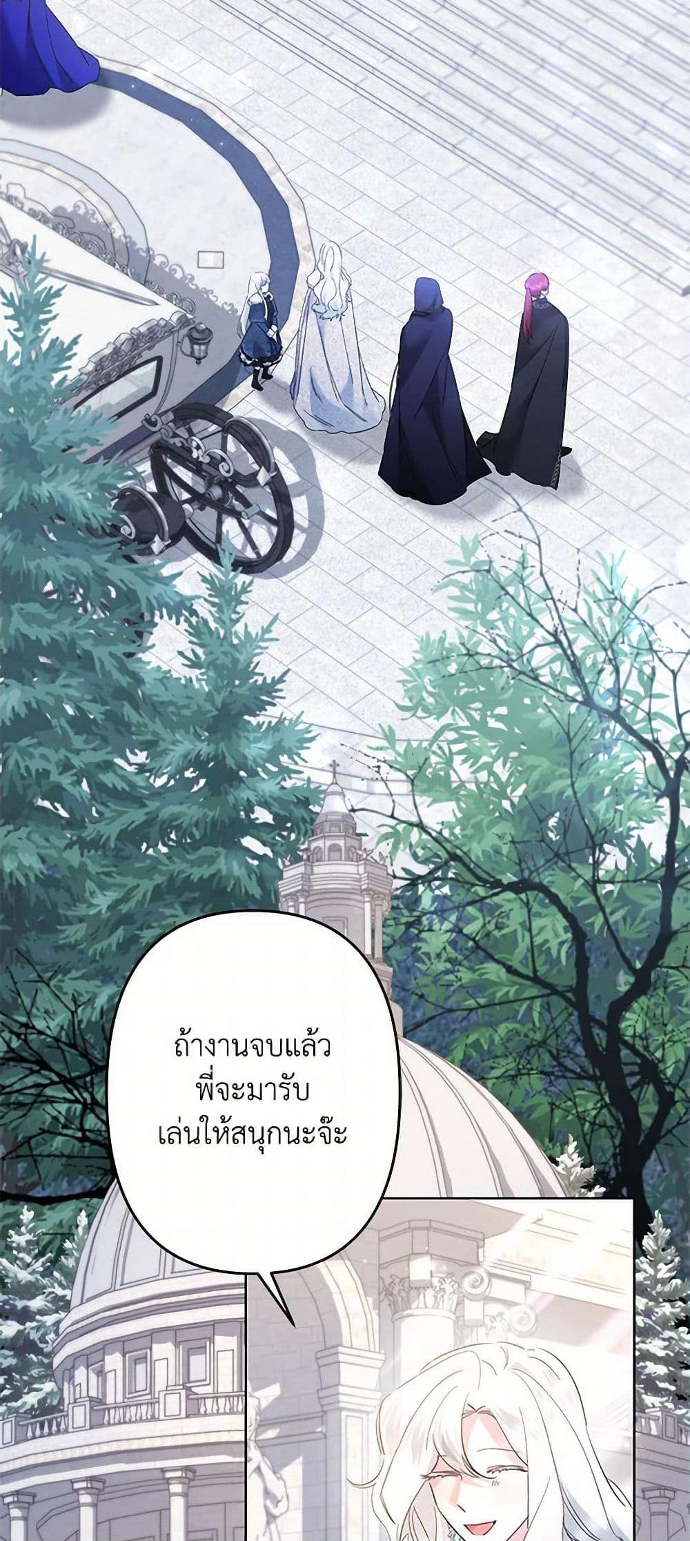 Manga-lc-com อ่านมังงะ อ่านการ์ตูน ออนไลน์ ฟรี I Need to Raise My Sister Right ตอนที่ 1 2 3 4 5 6 7 8 9 10 11 12 13 14 ฟรี ไม่มีโฆษณา Manga-lc - อ่าน มังงะ อ่าน การ์ตูน ออนไลน์ อ่านมังงะ ฟรี