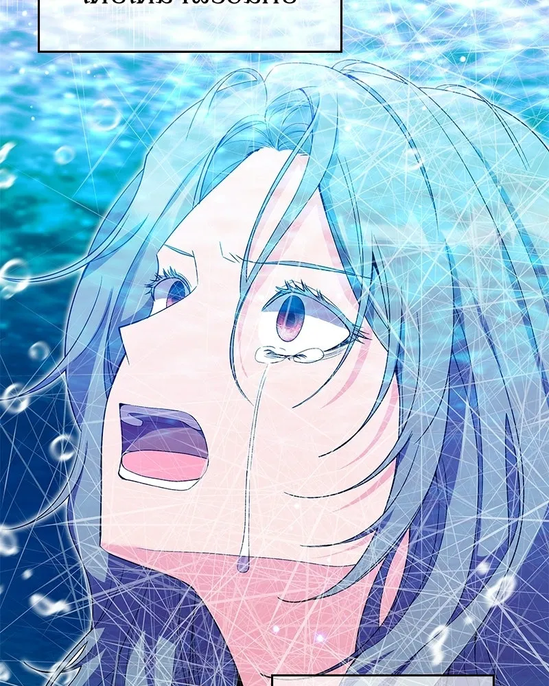 ลูกคนนี้ขอเปลี่ยนตอนจบ ตอนที่ 32 รูปที่ 77