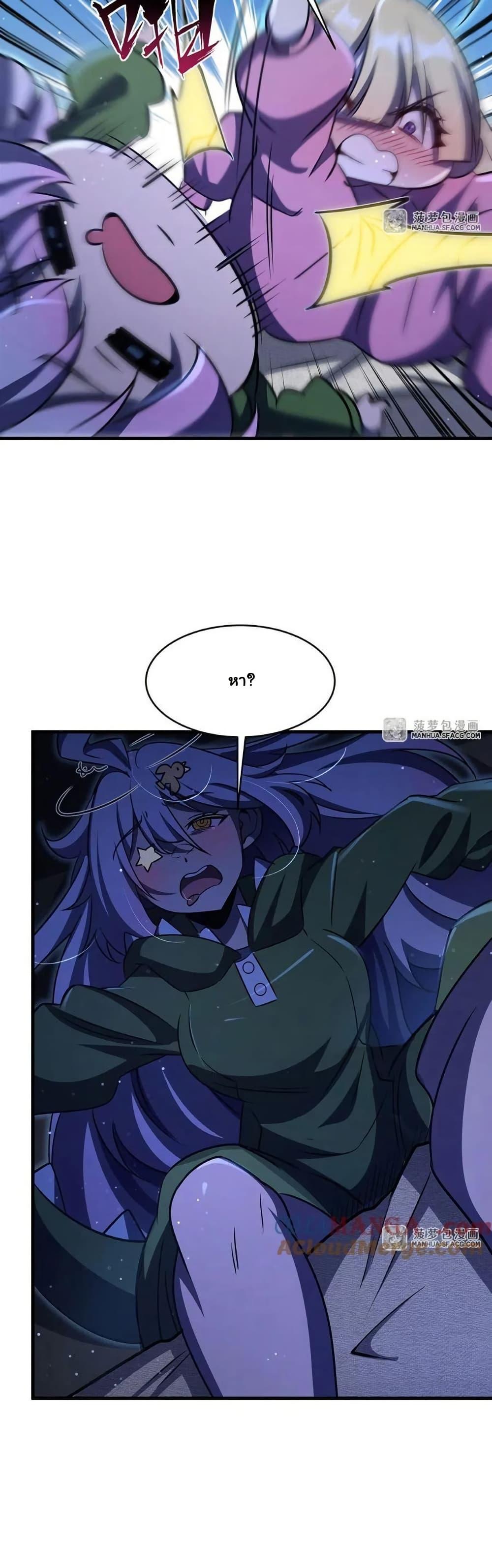 Manga-lc-com อ่านมังงะ อ่านการ์ตูน ออนไลน์ ฟรี Become a Witch in a World Full of Ghost Stories ตอนที่ 1 2 3 4 5 6 7 8 9 10 11 12 13 14 ฟรี ไม่มีโฆษณา Manga-lc - อ่าน มังงะ อ่าน การ์ตูน ออนไลน์ อ่านมังงะ ฟรี