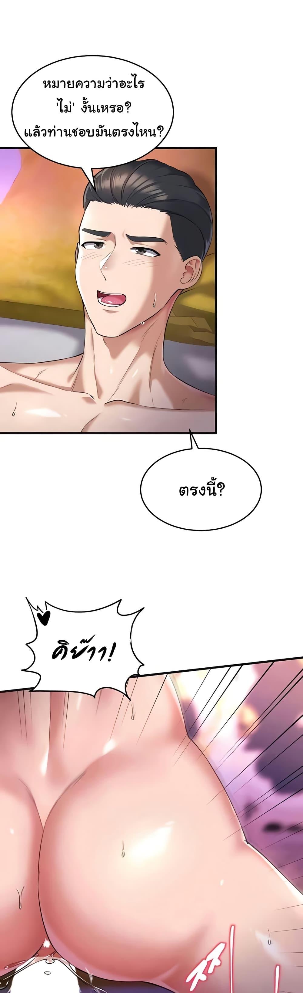 Doujin-Lc- อ่าน โดจิน มังฮวา เกาหลี ญี่ปุ่น จีน แปลไทย The Warrior Became an Academy Professor After Divorce ตอนที่ 1 2 3 4 5 6 7 8 9 10 11 12 13 14 ฟรี ไม่มีโฆษณา อ่าน โดจิน Manhwa เกาหลี ญี่ปุ่น จีน เรามีครบ คัดมาให้เน้นๆ โดจิน 18+ รับประกันความฟินโดย  Doujin Lc
