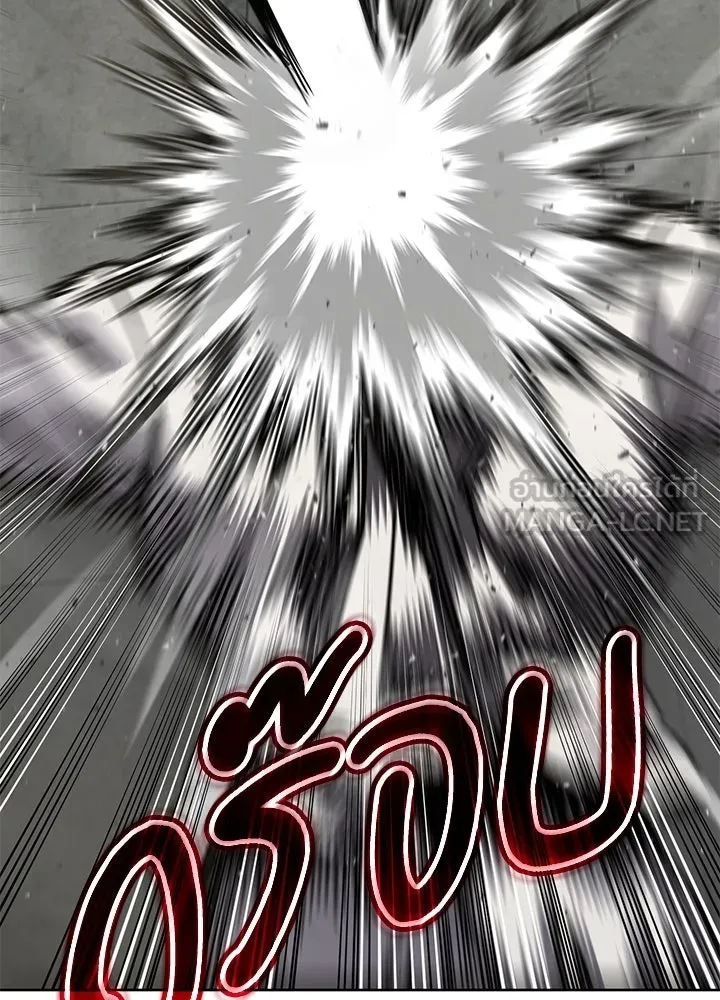 กฎเหล็กบ้านสายลับ ตอนที่ 34 รูปที่ 171