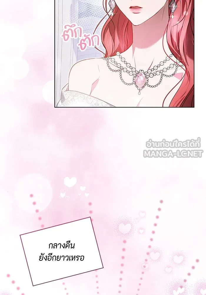 ขอวิธีส่งสามีลงนรก ตอนที่ 2 รูปที่ 129