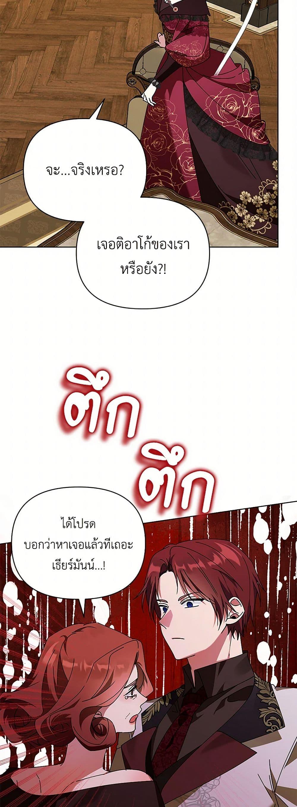 Manga-lc-com อ่านมังงะ อ่านการ์ตูน ออนไลน์ ฟรี The Bird Empress ตอนที่ 1 2 3 4 5 6 7 8 9 10 11 12 13 14 ฟรี ไม่มีโฆษณา Manga-lc - อ่าน มังงะ อ่าน การ์ตูน ออนไลน์ อ่านมังงะ ฟรี