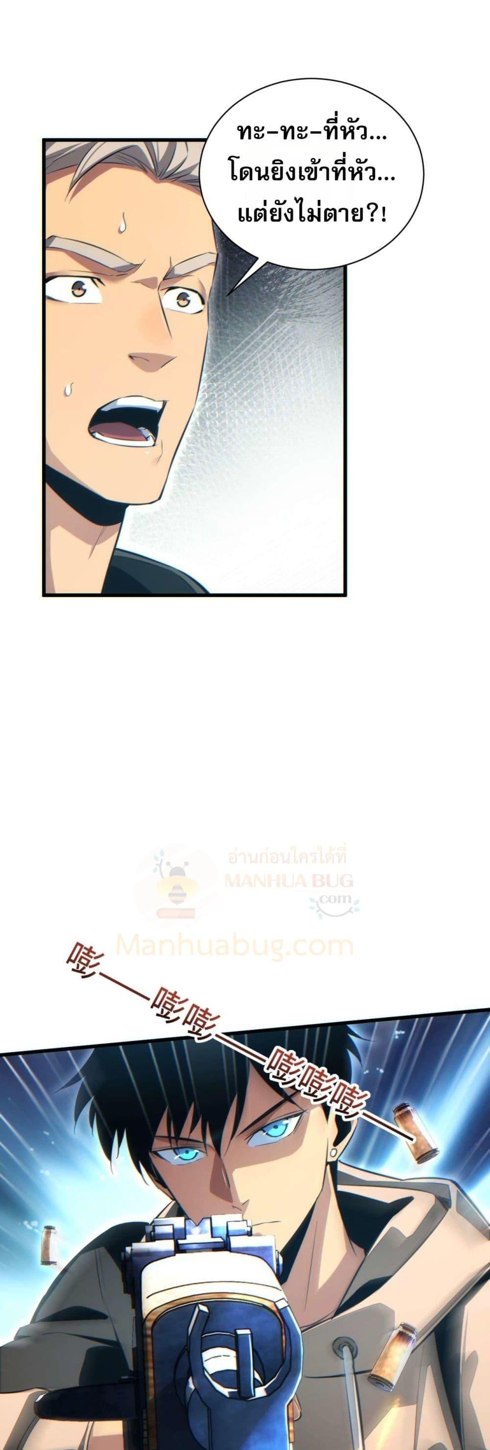 Manga-lc-com อ่านมังงะ อ่านการ์ตูน ออนไลน์ ฟรี Rebirthinthe ตอนที่ 1 2 3 4 5 6 7 8 9 10 11 12 13 14 ฟรี ไม่มีโฆษณา Manga-lc - อ่าน มังงะ อ่าน การ์ตูน ออนไลน์ อ่านมังงะ ฟรี