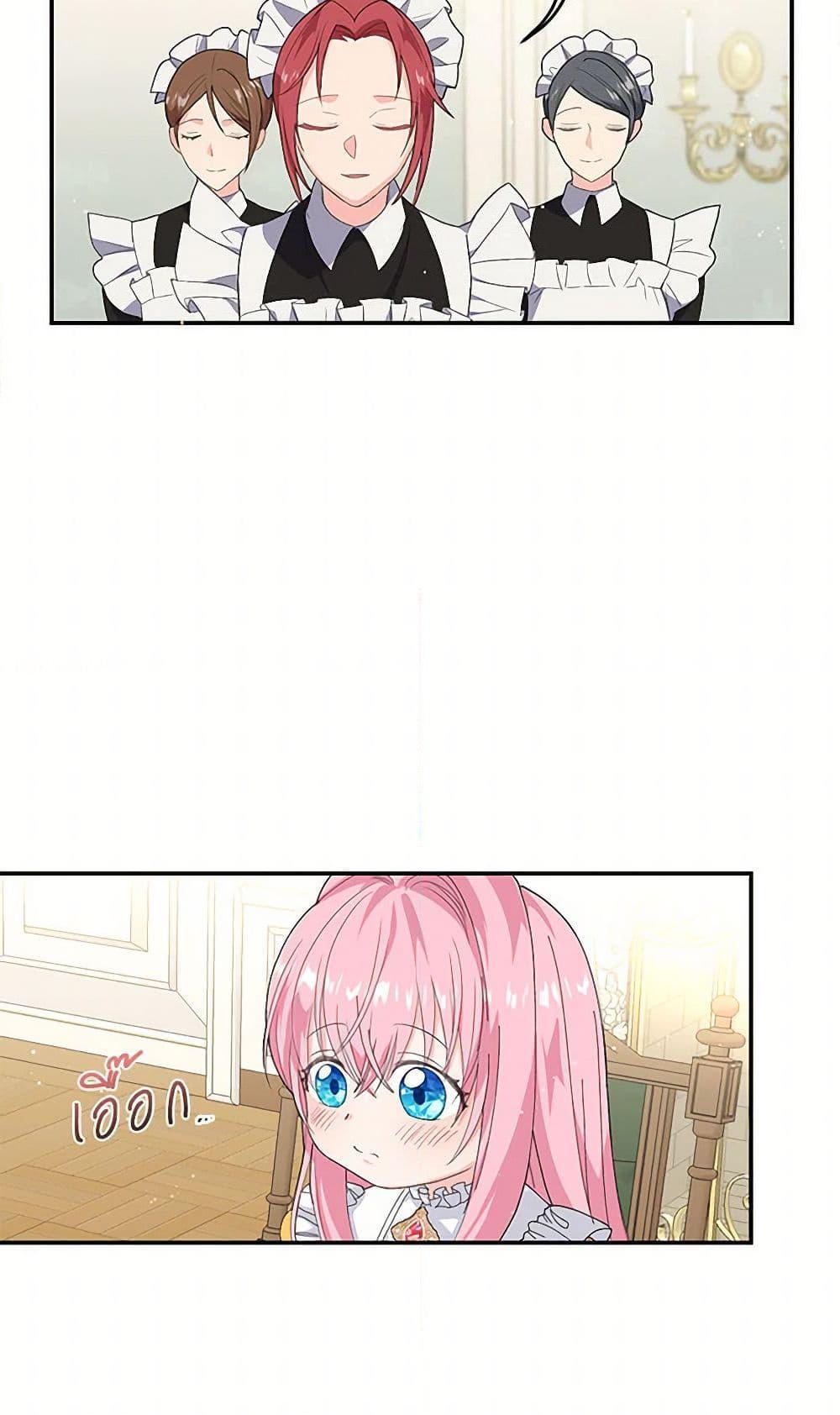 Manga-lc-com อ่านมังงะ อ่านการ์ตูน ออนไลน์ ฟรี Our Little Empress ตอนที่ 1 2 3 4 5 6 7 8 9 10 11 12 13 14 ฟรี ไม่มีโฆษณา Manga-lc - อ่าน มังงะ อ่าน การ์ตูน ออนไลน์ อ่านมังงะ ฟรี