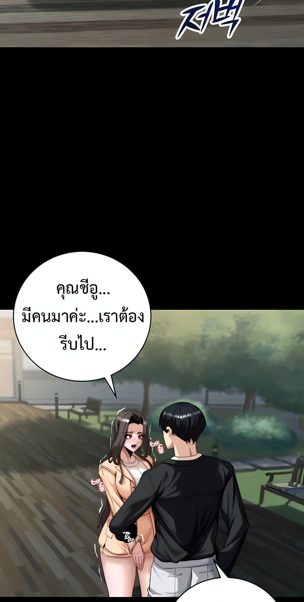 Doujin-Lc- อ่าน โดจิน มังฮวา เกาหลี ญี่ปุ่น จีน แปลไทย Team leader ตอนที่ 1 2 3 4 5 6 7 8 9 10 11 12 13 14 ฟรี ไม่มีโฆษณา อ่าน โดจิน Manhwa เกาหลี ญี่ปุ่น จีน เรามีครบ คัดมาให้เน้นๆ โดจิน 18+ รับประกันความฟินโดย  Doujin Lc