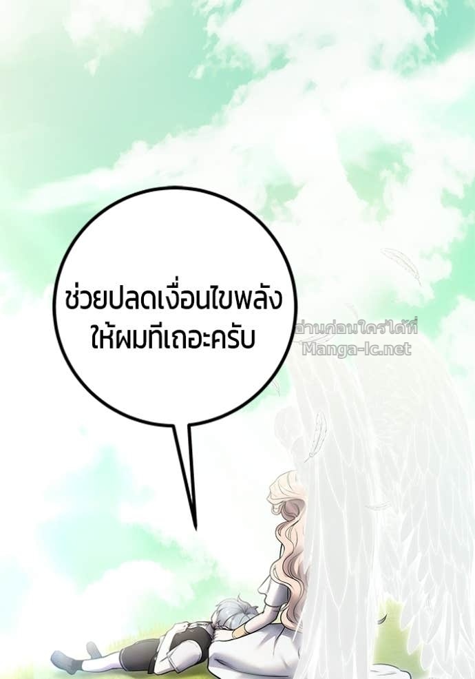 Doujin-Lc- อ่าน โดจิน มังฮวา เกาหลี ญี่ปุ่น จีน แปลไทย แกร่งเกินผู้กล้า แต่ซ่าไม่ได้ ตอนที่ 1 2 3 4 5 6 7 8 9 10 11 12 13 14 ฟรี ไม่มีโฆษณา อ่าน โดจิน Manhwa เกาหลี ญี่ปุ่น จีน เรามีครบ คัดมาให้เน้นๆ โดจิน 18+ รับประกันความฟินโดย Doujin Lc