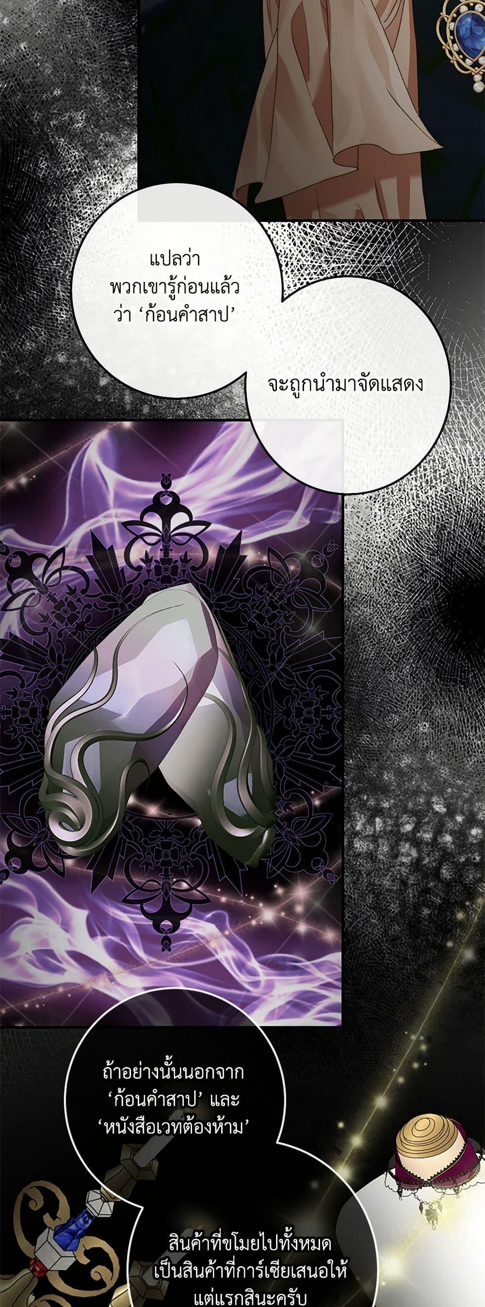 Manga-lc-com อ่านมังงะ อ่านการ์ตูน ออนไลน์ ฟรี Becoming The Villain’s Family ตอนที่ 1 2 3 4 5 6 7 8 9 10 11 12 13 14 ฟรี ไม่มีโฆษณา Manga-lc - อ่าน มังงะ อ่าน การ์ตูน ออนไลน์ อ่านมังงะ ฟรี