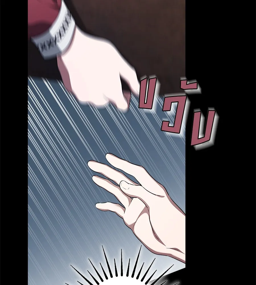 สัญญารักฉบับสุดท้าย ตอนที่ 10 รูปที่ 106