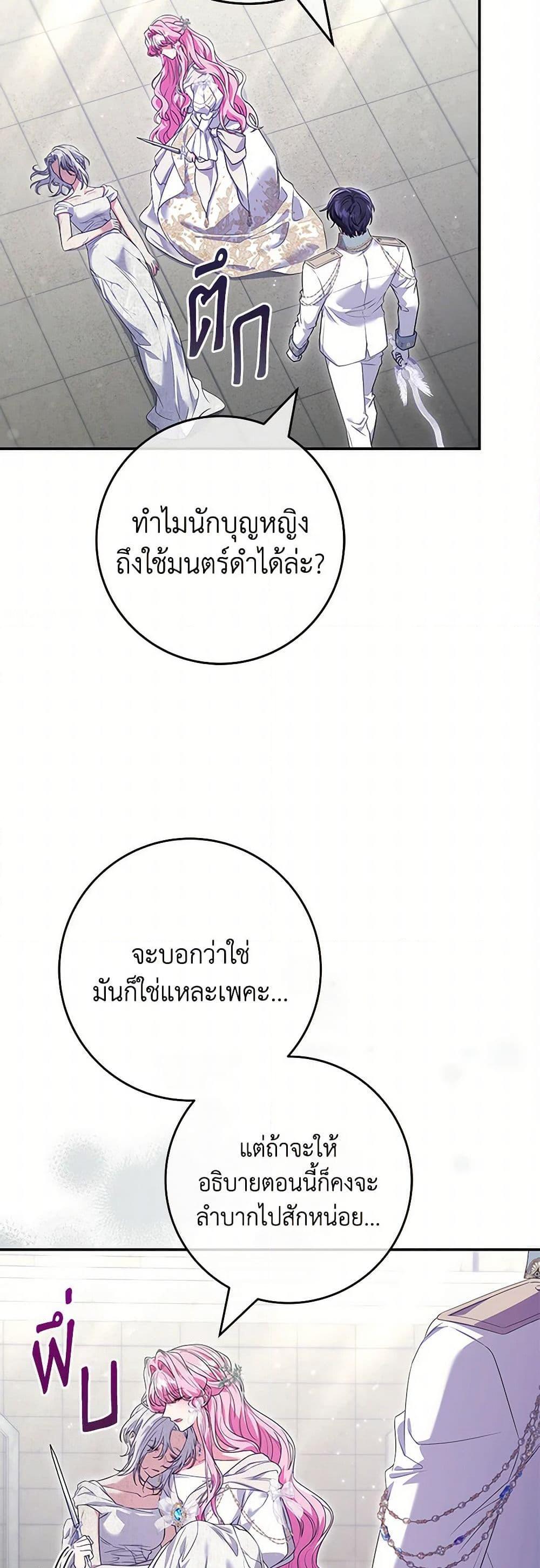 Manga-lc-com อ่านมังงะ อ่านการ์ตูน ออนไลน์ ฟรี Trapped in a Cursed Game, but now with NPCs ตอนที่ 1 2 3 4 5 6 7 8 9 10 11 12 13 14 ฟรี ไม่มีโฆษณา Manga-lc - อ่าน มังงะ อ่าน การ์ตูน ออนไลน์ อ่านมังงะ ฟรี