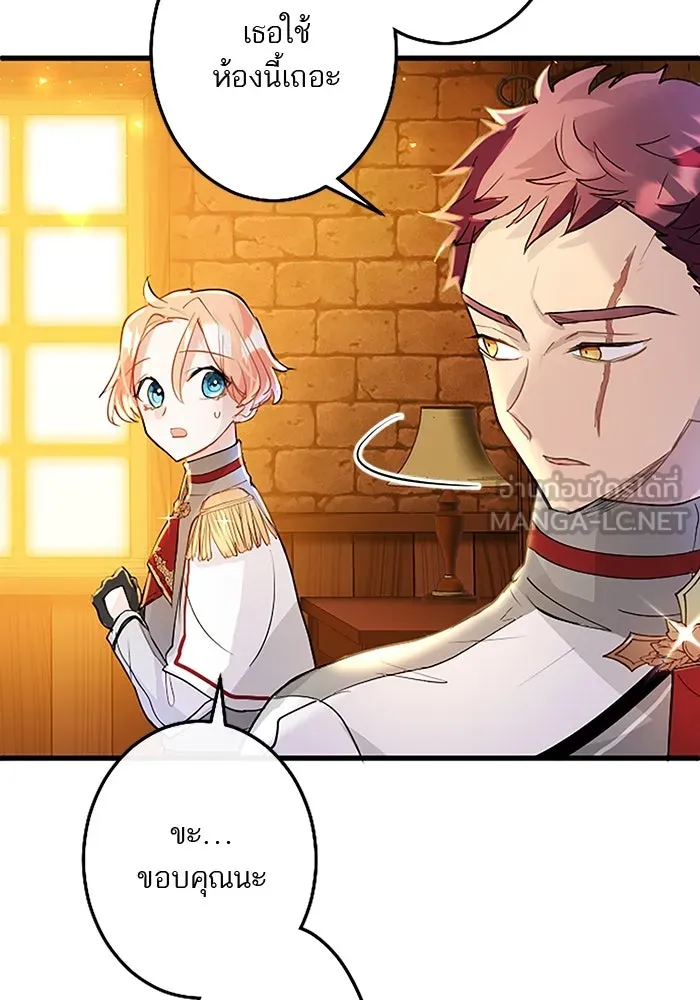 คุณหนูย้อนเวลามาเป็นอัศวิน ตอนที่ 27 รูปที่ 96