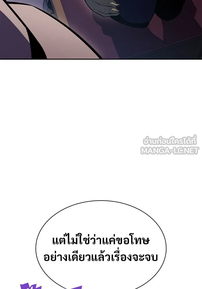 ผู้เล่นหน้าใหม่เลเวลแมกซ์ ตอนที่ 107 เลือกขั้วอำนาจ (3) รูปที่ 48
