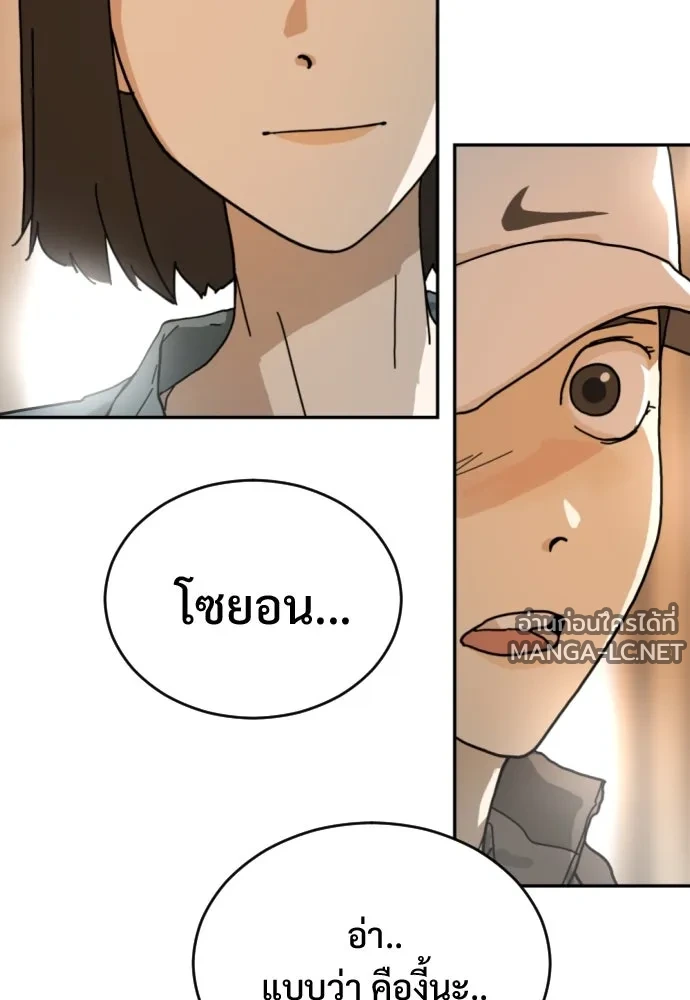 Manga-lc-com อ่านมังงะ อ่านการ์ตูน ออนไลน์ ฟรี วันดีคืนดี โซลก็ ตอนที่ 1 2 3 4 5 6 7 8 9 10 11 12 13 14 ฟรี ไม่มีโฆษณา Manga-lc - อ่าน มังงะ อ่าน การ์ตูน ออนไลน์ อ่านมังงะ ฟรี