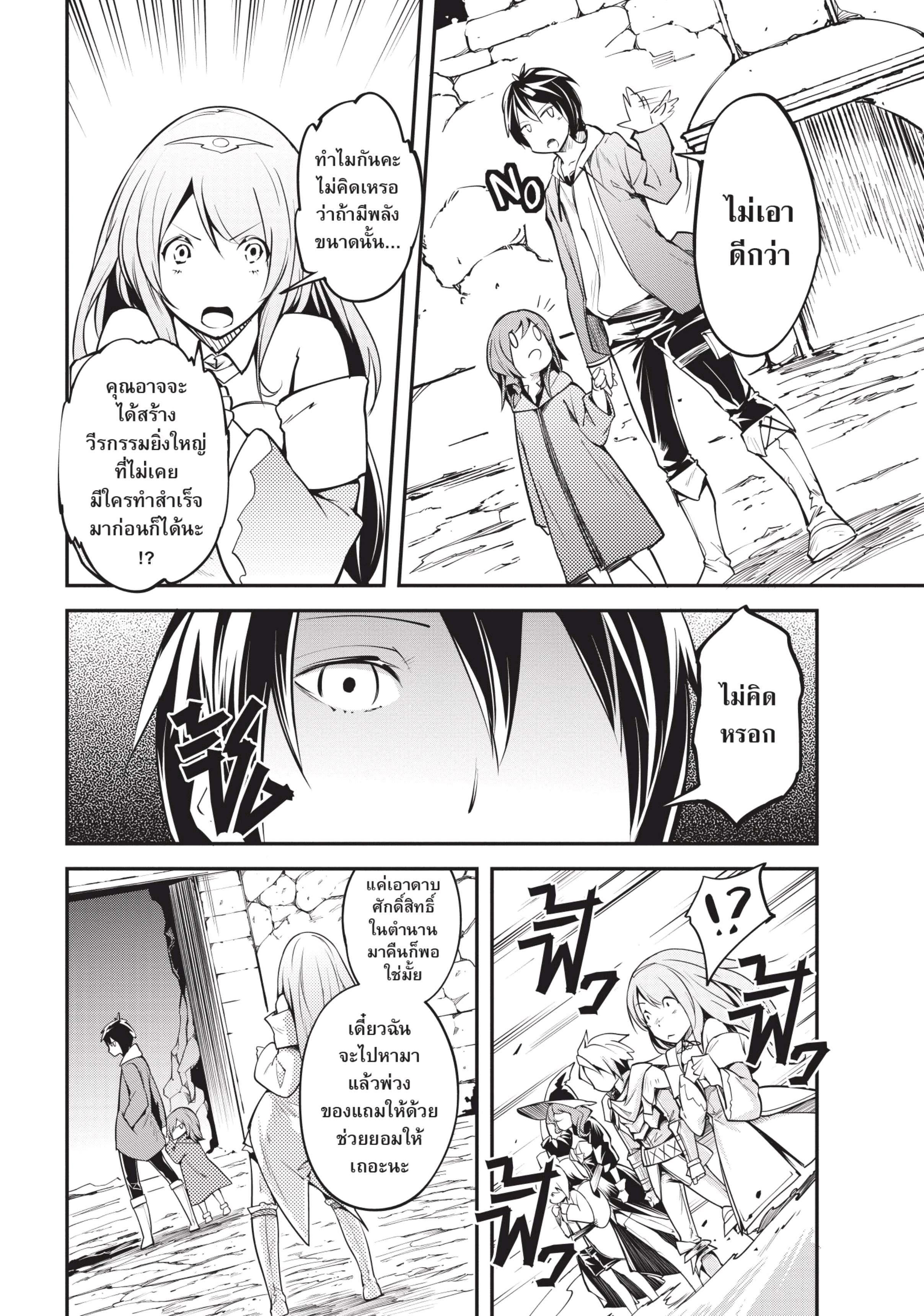 Manga-lc-com อ่านมังงะ อ่านการ์ตูน ออนไลน์ ฟรี Lv999 no Murabito ชาวบ้าน LV999 ตอนที่ 1 2 3 4 5 6 7 8 9 10 11 12 13 14 ฟรี ไม่มีโฆษณา Manga-lc - อ่าน มังงะ อ่าน การ์ตูน ออนไลน์ อ่านมังงะ ฟรี