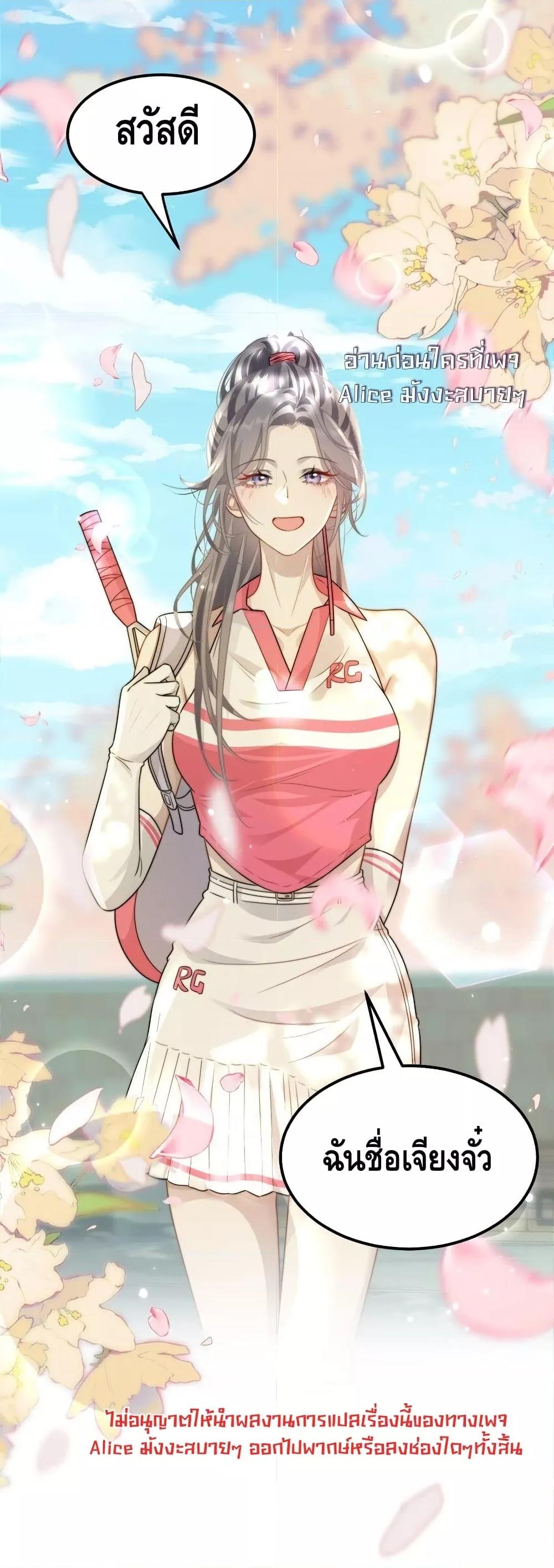 Manga-lc-com อ่านมังงะ อ่านการ์ตูน ออนไลน์ ฟรี KissTrap–กับ ตอนที่ 1 2 3 4 5 6 7 8 9 10 11 12 13 14 ฟรี ไม่มีโฆษณา Manga-lc - อ่าน มังงะ อ่าน การ์ตูน ออนไลน์ อ่านมังงะ ฟรี