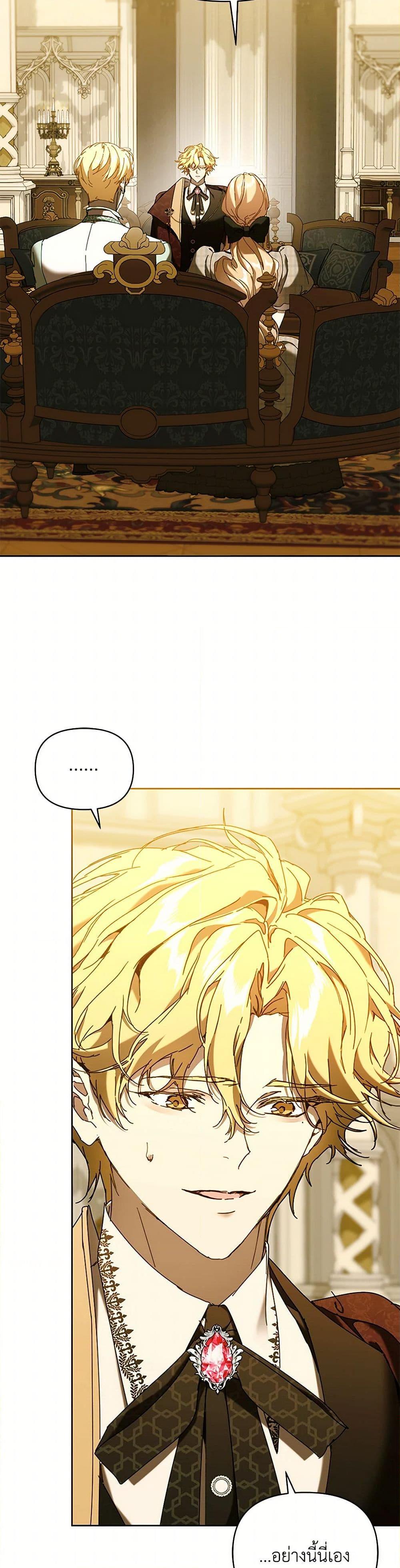 Manga-lc-com อ่านมังงะ อ่านการ์ตูน ออนไลน์ ฟรี I’m the Villainous Male Lead’s Terminally-Ill Aunt ตอนที่ 1 2 3 4 5 6 7 8 9 10 11 12 13 14 ฟรี ไม่มีโฆษณา Manga-lc - อ่าน มังงะ อ่าน การ์ตูน ออนไลน์ อ่านมังงะ ฟรี