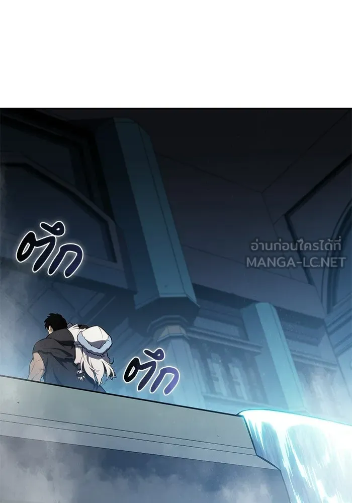 ลูกชายคนเล็กของดยุกคือมือสังหาร ตอนที่ 104 รูปที่ 117
