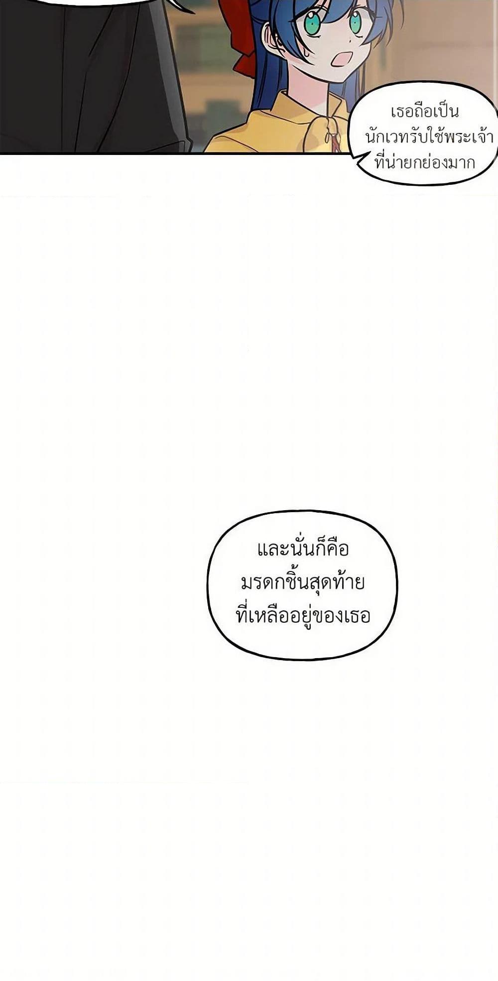 Manga-lc-com อ่านมังงะ อ่านการ์ตูน ออนไลน์ ฟรี Daughter of the Archmage ตอนที่ 1 2 3 4 5 6 7 8 9 10 11 12 13 14 ฟรี ไม่มีโฆษณา Manga-lc - อ่าน มังงะ อ่าน การ์ตูน ออนไลน์ อ่านมังงะ ฟรี