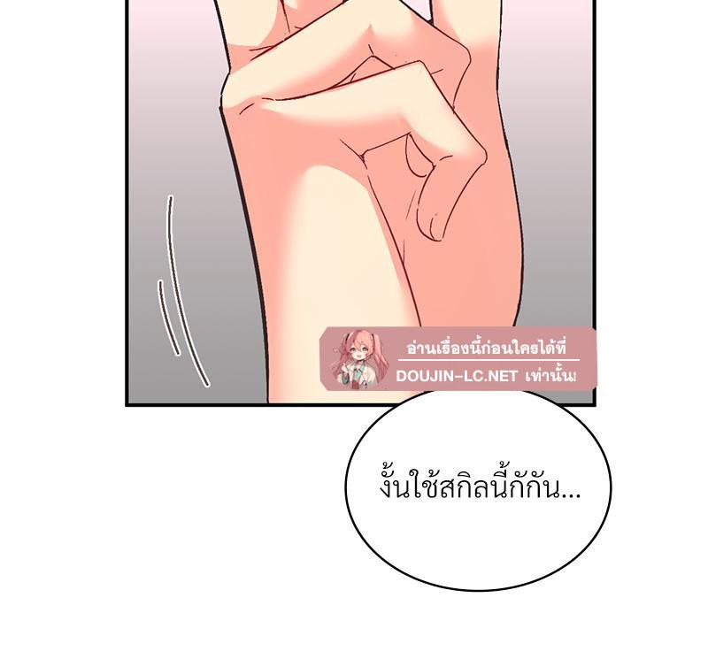 Doujin-Lc- อ่าน โดจิน มังฮวา เกาหลี ญี่ปุ่น จีน แปลไทย Playing On Hard Mode ตอนที่ 1 2 3 4 5 6 7 8 9 10 11 12 13 14 ฟรี ไม่มีโฆษณา อ่าน โดจิน Manhwa เกาหลี ญี่ปุ่น จีน เรามีครบ คัดมาให้เน้นๆ โดจิน 18+ รับประกันความฟินโดย  Doujin Lc