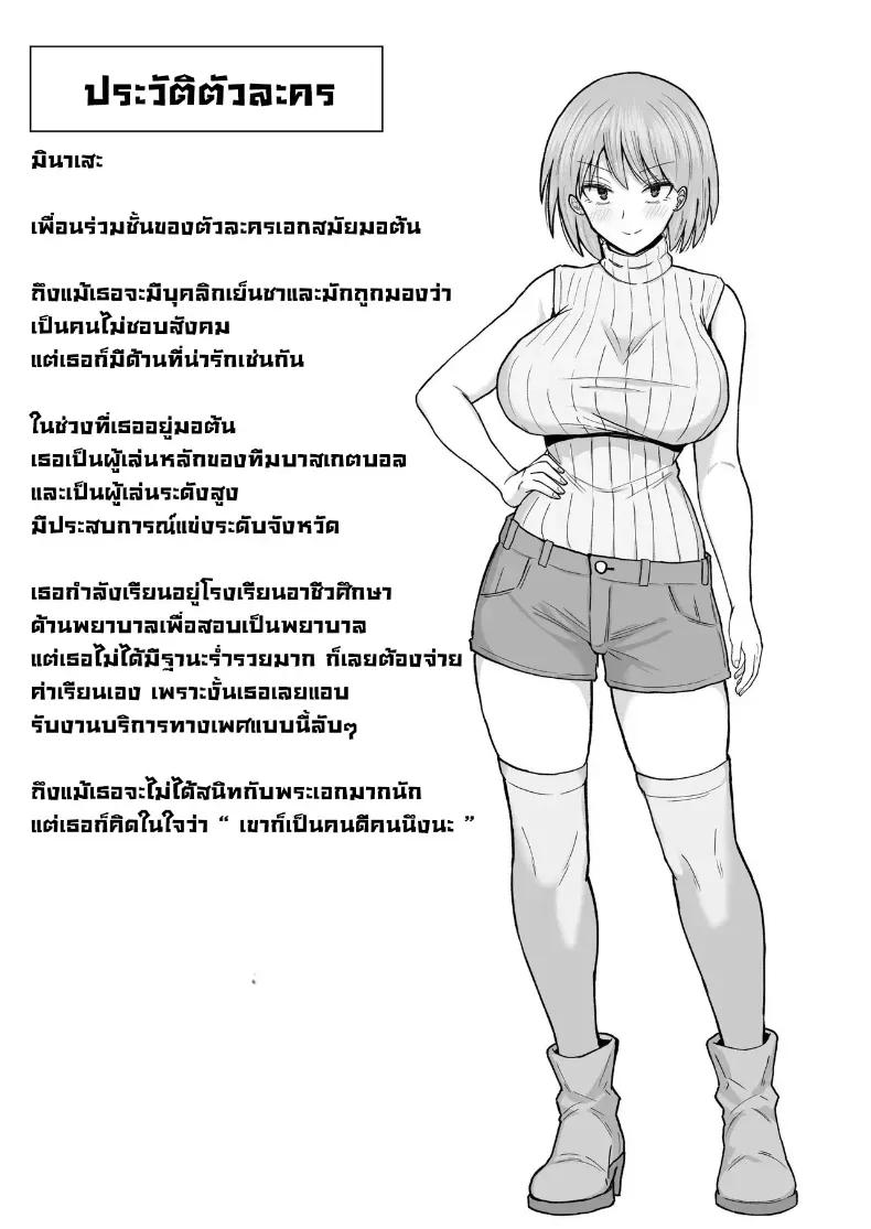 Doujin-Lc- อ่าน โดจิน มังฮวา เกาหลี ญี่ปุ่น จีน แปลไทย เพื่อนสมัยก่อนเป็นสาวขายบริการ ตอนที่ 1 2 3 4 5 6 7 8 9 10 11 12 13 14 ฟรี ไม่มีโฆษณา อ่าน โดจิน Manhwa เกาหลี ญี่ปุ่น จีน เรามีครบ คัดมาให้เน้นๆ โดจิน 18+ รับประกันความฟินโดย  Doujin Lc