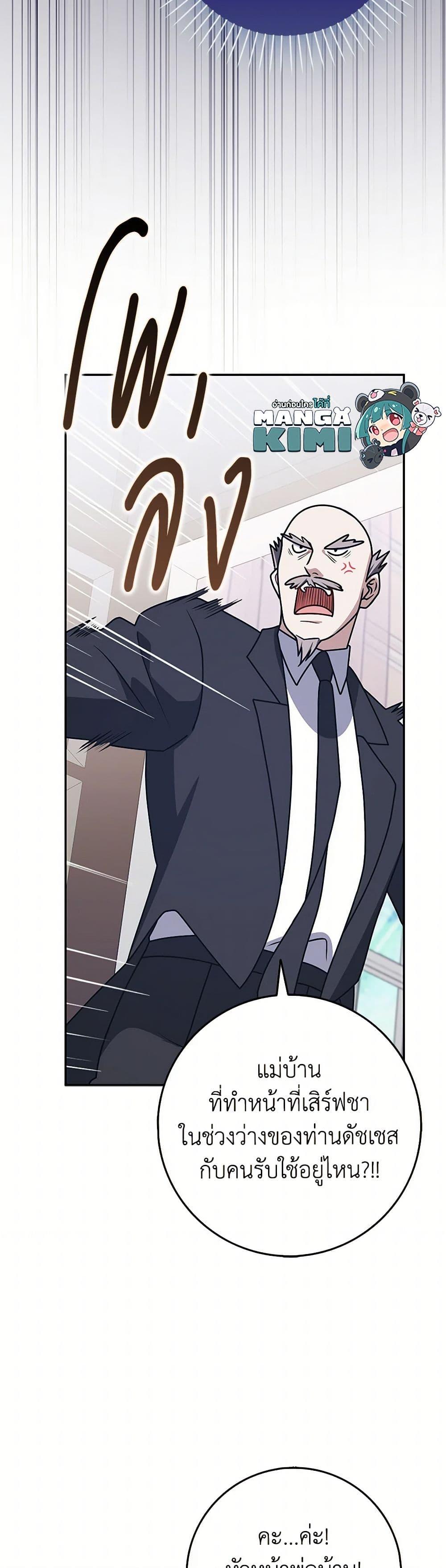 Manga-lc-com อ่านมังงะ อ่านการ์ตูน ออนไลน์ ฟรี Friends Shouldn’t Act This Way ตอนที่ 1 2 3 4 5 6 7 8 9 10 11 12 13 14 ฟรี ไม่มีโฆษณา Manga-lc - อ่าน มังงะ อ่าน การ์ตูน ออนไลน์ อ่านมังงะ ฟรี