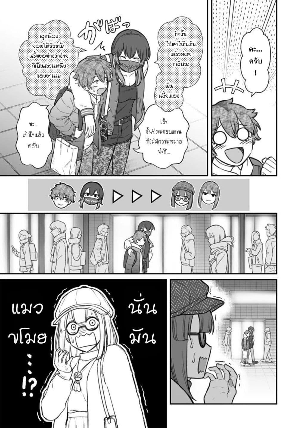 Manga-lc-com อ่านมังงะ อ่านการ์ตูน ออนไลน์ ฟรี Dame Ningen no Itoshikata ตอนที่ 1 2 3 4 5 6 7 8 9 10 11 12 13 14 ฟรี ไม่มีโฆษณา Manga-lc - อ่าน มังงะ อ่าน การ์ตูน ออนไลน์ อ่านมังงะ ฟรี