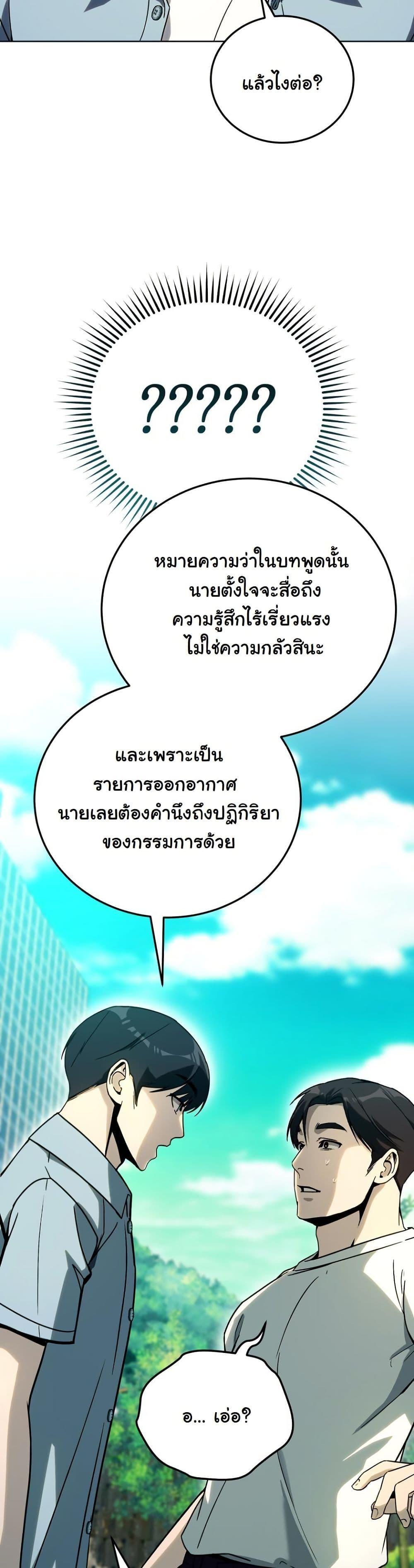 Manga-lc-com อ่านมังงะ อ่านการ์ตูน ออนไลน์ ฟรี A Thousand Faces ตอนที่ 1 2 3 4 5 6 7 8 9 10 11 12 13 14 ฟรี ไม่มีโฆษณา Manga-lc - อ่าน มังงะ อ่าน การ์ตูน ออนไลน์ อ่านมังงะ ฟรี