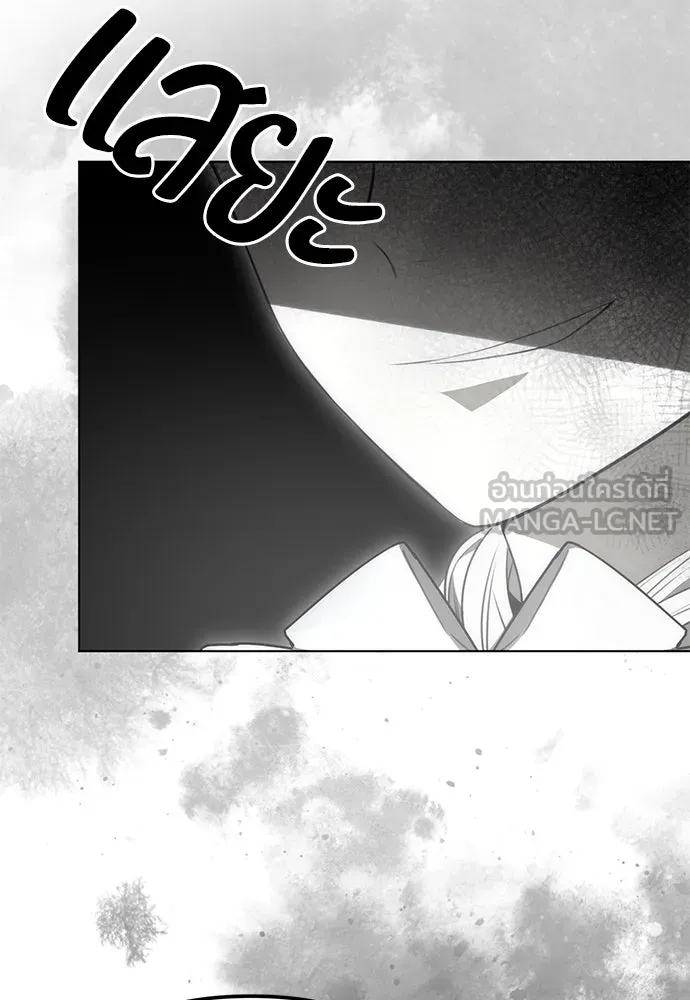 ยัยจิ๋วสมองแจ๋ว ตอนที่ 24 รูปที่ 21