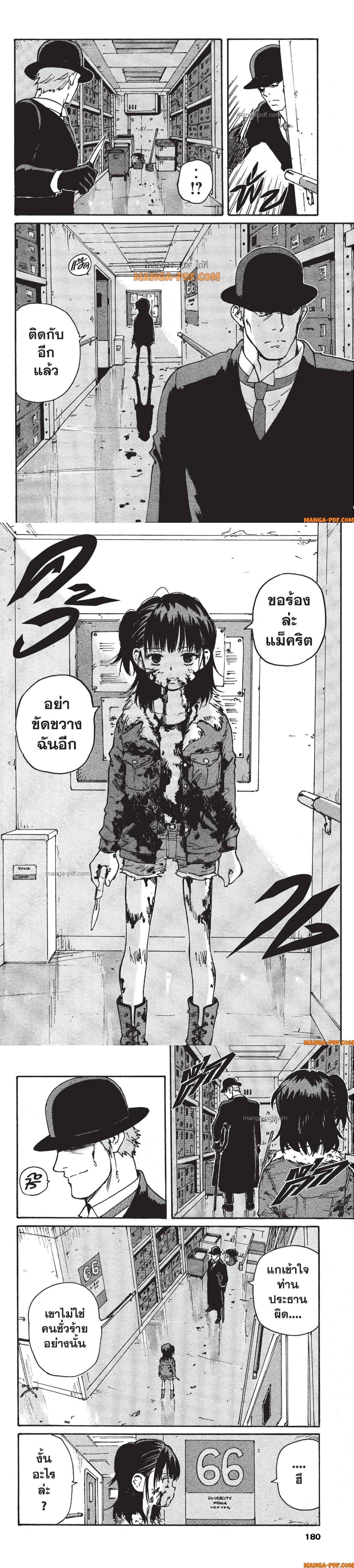 Manga-lc-com อ่านมังงะ อ่านการ์ตูน ออนไลน์ ฟรี Candy and Cigarettes ตอนที่ 1 2 3 4 5 6 7 8 9 10 11 12 13 14 ฟรี ไม่มีโฆษณา Manga-lc - อ่าน มังงะ อ่าน การ์ตูน ออนไลน์ อ่านมังงะ ฟรี