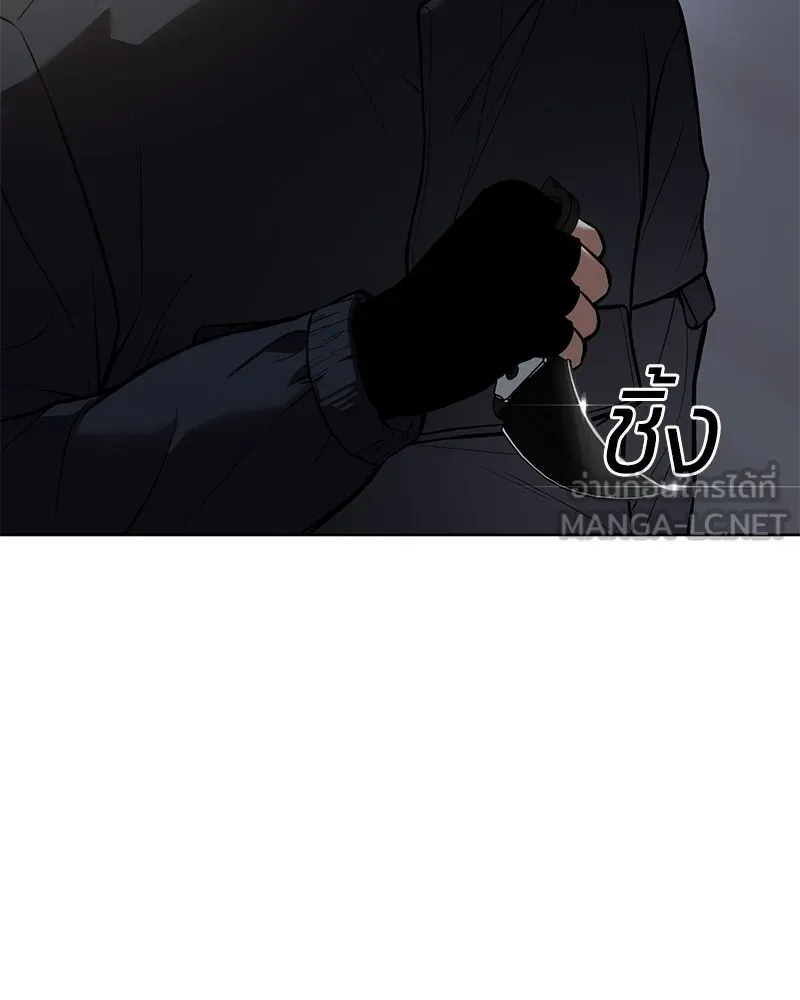 แบคXX ตอนที่ 39 รูปที่ 216